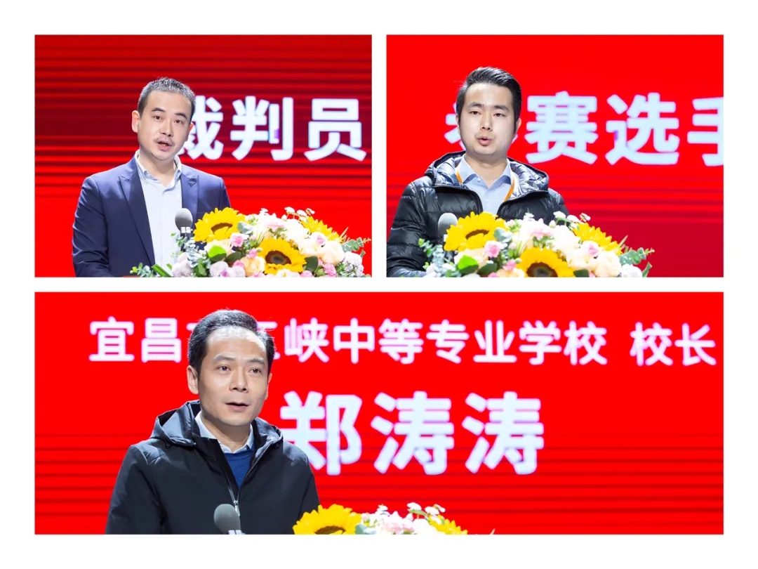 第三届全国钢琴调律职业技能竞赛收官告捷